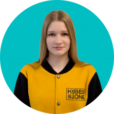 Анастасия В - КИБЕРшкола программирования для детей, компьютерные курсы для школьников, начинающих и подростков - KIBERone г. Гольяново