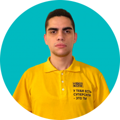 Аяз Б. - КИБЕРшкола программирования для детей, компьютерные курсы для школьников, начинающих и подростков - KIBERone г. Гольяново