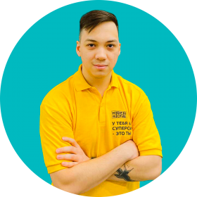 Ренат Ш. - КИБЕРшкола программирования для детей, компьютерные курсы для школьников, начинающих и подростков - KIBERone г. Гольяново