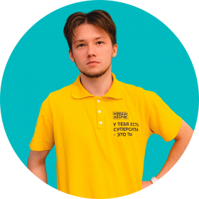 Ренат Ш. - КИБЕРшкола программирования для детей, компьютерные курсы для школьников, начинающих и подростков - KIBERone г. Гольяново