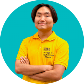 Валентин М. - КИБЕРшкола программирования для детей, компьютерные курсы для школьников, начинающих и подростков - KIBERone г. Гольяново