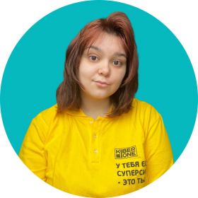 Маргарита К. - КИБЕРшкола программирования для детей, компьютерные курсы для школьников, начинающих и подростков - KIBERone г. Гольяново