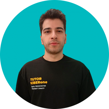 Айдын Г. - КИБЕРшкола программирования для детей, компьютерные курсы для школьников, начинающих и подростков - KIBERone г. Москва