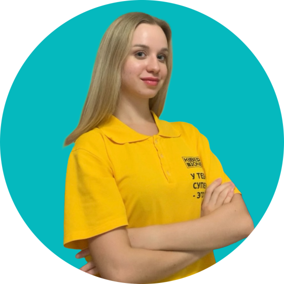 Владислав Ф - КИБЕРшкола программирования для детей, компьютерные курсы для школьников, начинающих и подростков - KIBERone г. Гольяново