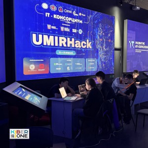 Резиденты KIBERone из Аксая и Азова на межрегиональном хакатоне - КИБЕРшкола программирования для детей, компьютерные курсы для школьников, начинающих и подростков - KIBERone г. Гольяново